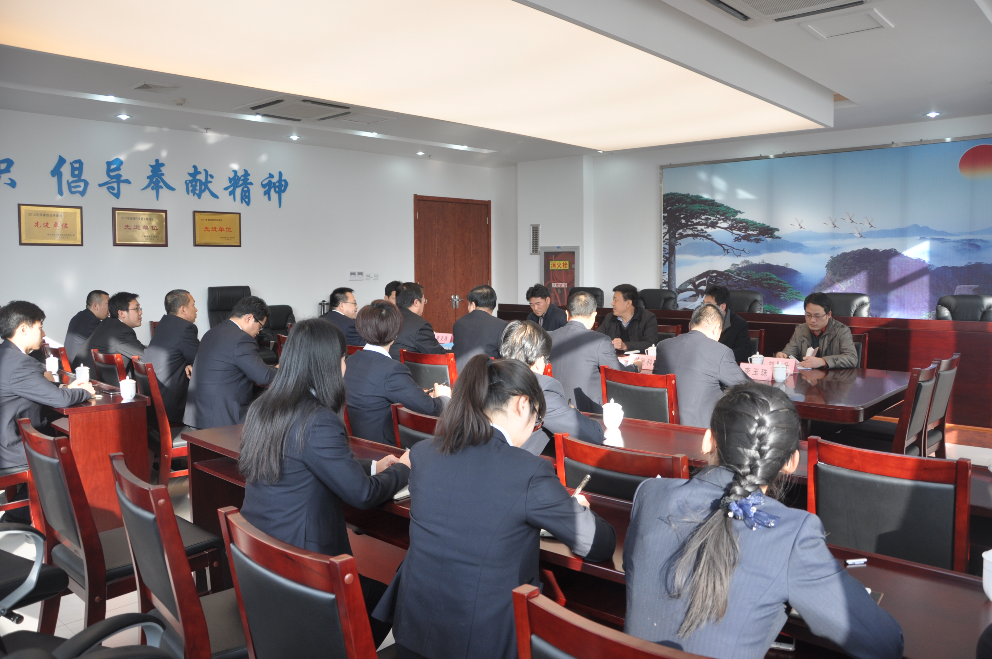 省住建廳對(duì)公司2015年目標(biāo)責(zé)任完成情況進(jìn)行考核